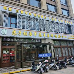 苏子拉面(钻石城店) 여행 사진