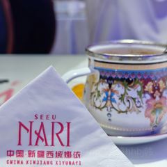 SEEUNARI西域娜依新疆菜 User Photo
