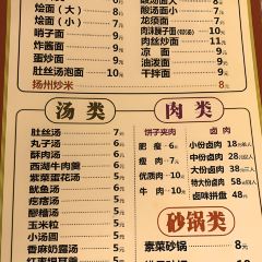 熟肉店 User Photo