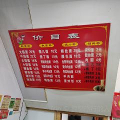 丰乐面馆(环城西路店) User Photo
