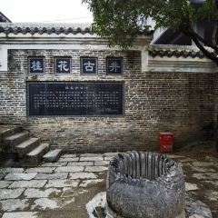 吉悦烘焙生活馆 User Photo