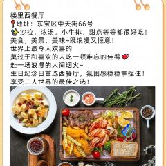 漳河老地方渔庄 User Photo