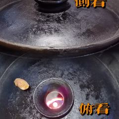 烙锅小院 User Photo