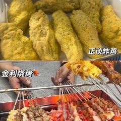 金利串店(东市场店) User Photo