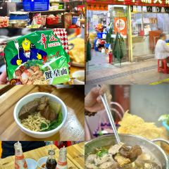 德记牛腩火锅(大马路店) User Photo