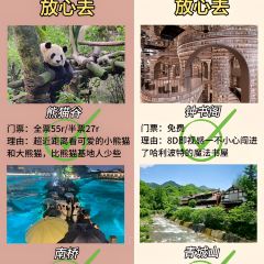 青城客•老農私房菜張用戶圖片