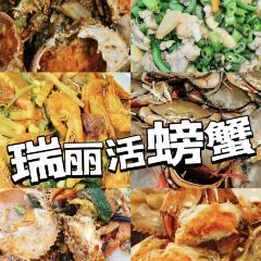 瑞丽活螃蟹(芒市店) User Photo