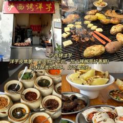 奶奶雞豆涼粉張用戶圖片