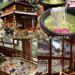 奶奶雞豆涼粉張用戶圖片