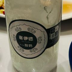 塞伊德蒙餐 여행 사진