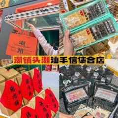 官塘一品卤鹅坊·正宗潮汕卤味 User Photo