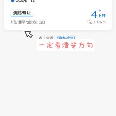 宏興瀨粉店張用戶圖片