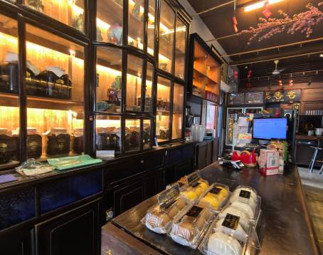 Ming Xiang Tai Pastry Shop