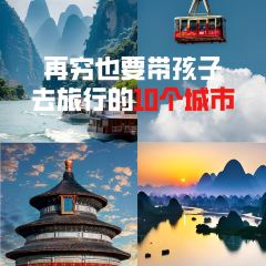 HAI JI DAO ZI ZHU CAN TING User Photo