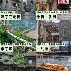 嘉凌码头·重庆特产手工火锅底料(洪崖洞九楼店) User Photo