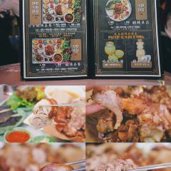 Mapo Tripes Town User Photo