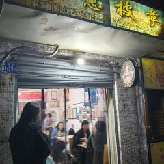 中意披萨(柳河路店) User Photo