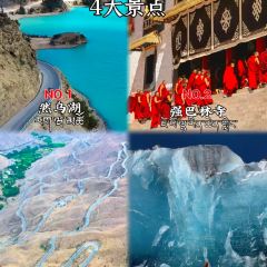 MA PANG YONG CUO 여행 사진