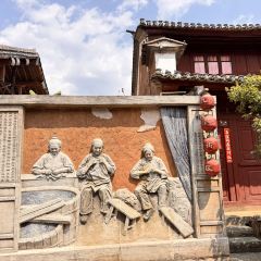 南诏朱记一根面 User Photo