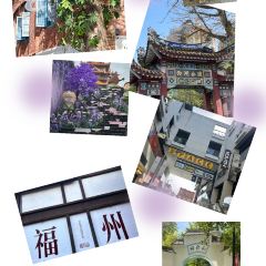 古蒸燕(三坊七巷店) 여행 사진
