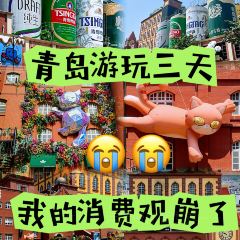 青岛啤酒博物馆·1903面包坊 User Photo