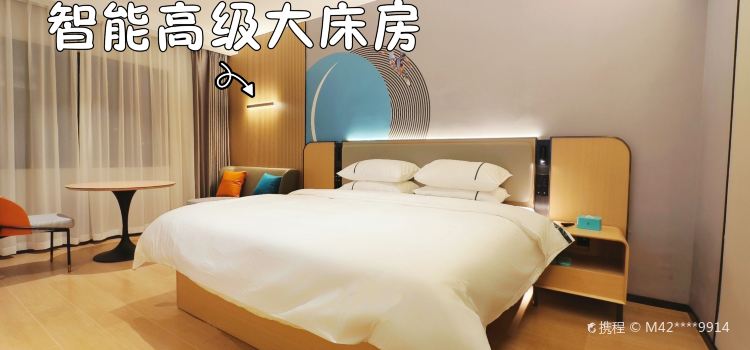 南桥冻粑(东环路店)