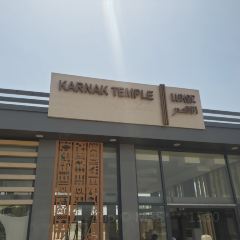 El Hussein Restaurant張用戶圖片