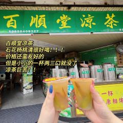 五一豆浆 User Photo