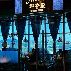 Aroma COCONUT AROMA PALACE User Photo