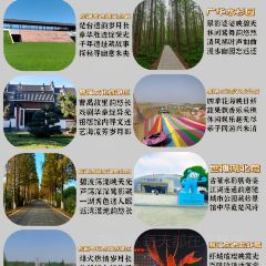 Qianjiang Ecology Lobster City User Photo