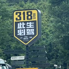 肯德基(天全服务区店) User Photo