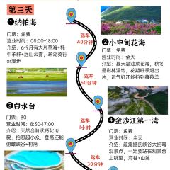 一千零一夜夜宴 User Photo