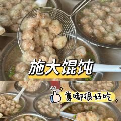 Chen Wu Xie Huang Baozi Stuffed With Juicy Pork User Photo