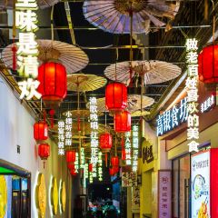 大井巷 User Photo