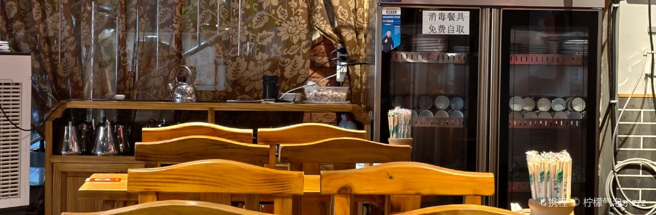 顺意会馆(南门店)