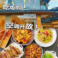 山山而川·大寨院子餐厅 User Photo
