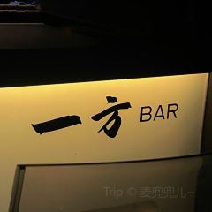 ONE PARTY BAR User Photo