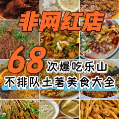 DOU XIANG SHI 여행 사진