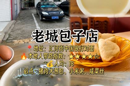 印象胡同(东平店)
