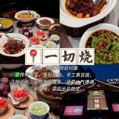 四码头江洲菜场 User Photo