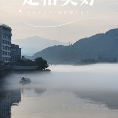 Jiande Jinglan Xin'an Jiangsu Resort Hotel π Space User Photo
