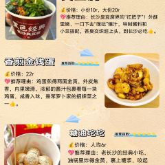 BEN LUO BO CAN YIN User Photo