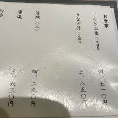 Chikuyoutei Yokohama Sogo User Photo