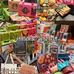 阿荣砂锅粥(永护路店) User Photo