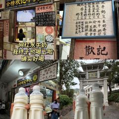 阿三麻蓉湯圓張用戶圖片