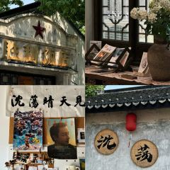 胜利饭店(沈荡店) User Photo
