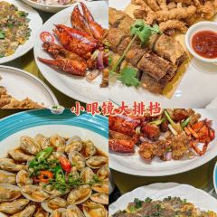 渔船海蛎煎(曾厝垵店) User Photo