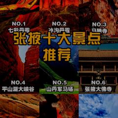 杨记干粮 User Photo