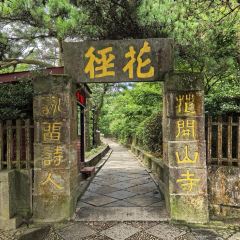 SHAN CHENG NONG JIA User Photo