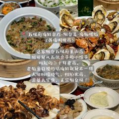 五味府海鲜餐厅·烟台菜·海肠捞饭(黄海明珠店) User Photo